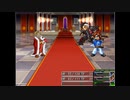 【のび太戦記ACE】のび太がRPGしてDQする伝説のゲーム【実況プレイPart33】