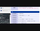 ホモと見る日本サメ映画学会