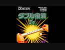 (GB)ダブル役満Jr._Double Yakuman Jr_-Soundtrack
