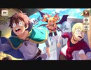 【この素晴らしい世界に祝福を！ファンタスティックデイズ】 メインストーリー 第3部 第6章 Part.02