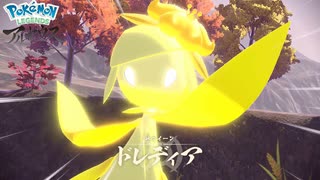 10年ぶりに俺はポケモンを全力で楽しむ【Pokémon Legends アルセウス】＃9