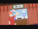 【MMD銀魂】世界の真ん中を歩く