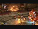 【実況】日誌的、マリカ8DX Part27