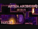 【今日も休めよの実況】悲しき勇者たちの物語を落ち着いてプレイ【ASTRIA ASCENDING】part34