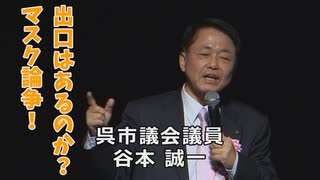 なかのひとのアンテナ！「2022.4.9.広島講演会」 vol.2