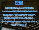 全てを失った付喪神が幻想入り　第六十二張