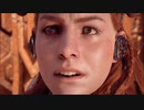 【実況】BOW！ゲーpart30【Horizon Zero Dawn】