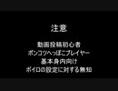 【stellaris】ゆかりさんとやるネクロファージpart2