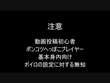 【stellaris】ゆかりさんとやるネクロファージpart2
