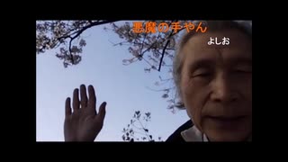 Q-CHAN牧師のブーメラン部屋（罪、正当化、非難、暴言、自分の罪を棚上げ、誹謗中傷、自分の罪を放置、言いがかり、仕返し、律法学者、悪魔の心）