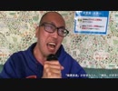 覚醒サダ 紅蓮華 熱唱 fullVer.
