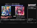 【デレステ】今後のブラン/ノワールフェス限定についての考察【voiceroid解説】