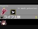 【Vampire Survivors】(ほぼ)オワタ式の幽霊を育てたい・前編【図書館ハイパー v0.4.2】