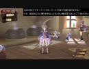 アーランドの錬金術士 トトリのアトリエ DX 実況プレイ おまけ回⑦