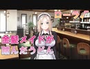 【ローラ√】アイキス3sexy 実況_第25回【PC実況】
