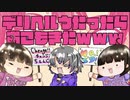 【ciel...＊家で】デリヘル呼んだら君が来た【歌ってみた】