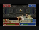 【実況】ファイアーエムブレム 封印の剣 第１６章 part２