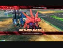 【EXVS2XB】カバカーリー＆ガーベラ視点SEASON6-6