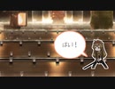 はい！　はい！　はい！