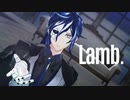 【MMDあくねこ】Lamb. 【モデル配布】