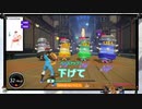 ⌘プレイアーカイブ⌘ リングフィットアドベンチャー その108