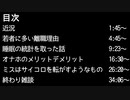 【二人ラジオ】日記やん P.20(若者の離職理由、オナホのメリットデメリット、ミスはサイコロを転がすようなもの)