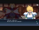 テイルズオブザレイズ　プレイ動画(途中から)　part079　『攻略戦-ミクトラン』