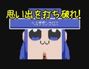 【MUGEN】思い出を打ち破れ！強ランク前後連合対決 Part4