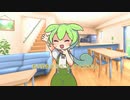 【大喜利】たった今考えたプロポーズの言葉を君に捧ぐよ。ずんだもん編【怪文書】