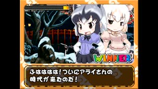 希望vsネタpart9