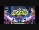 ホモと見る音ゲーの全国大会で貝塚勃起土竜と化した音ゲーマー兄貴.mai2