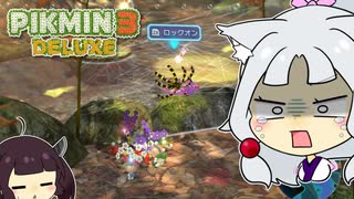 人気の ピクミン3 動画 4 606本 ニコニコ動画