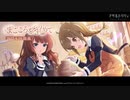 六角汐里プレイアブル化イベント「まごころを留めて」