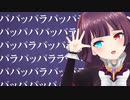 【MMDメギド72】フォニィ【アムドゥスキアス】
