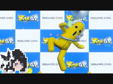 ミリテンダー#32