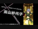 【ミリシタ】セカンドヘアスタイル衣装変身集  (36人分)【ZETTAI × BREAK!! トゥインクルリズム】