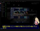 【AIWAR2】弦巻マキがAI2体をシバき倒して銀河を取り戻すpart2【実況プレイ動画】