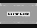 『Error Code』 / 鳴花ヒメ