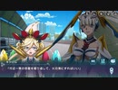 戦姫絶唱シンフォギアXD　【紅蓮のアイソレーション】　前編