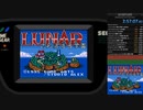 LUNAR Sanposuru Gakuen (English Translation) Any% 2h 54m 21s