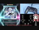 【SDVX】茜ちゃんのパッドボルテ日記 #4【速さに追いつきたい】