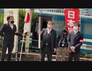 断交上等！ 反日韓国と戦おう！