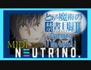 【0円DTM生活】No buts! OP 完璧に耳コピしてみた(TVsize)【with AIきりたん】