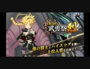 【まおりゅう】第5回　武勇祭・烈　ボスEX　ループルーペ宝箱11F～20F　うさぎずきの建国譚31