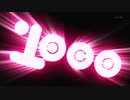 ランクアップ•エクシーズ•モンスターの最高頂点：夢幻虚光神ヌメロニアス・ヌメロニア！！！