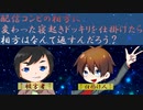 【ドッキリ】自分の相方を特殊な起こし方でドッキリしてみた【ハピブレ】