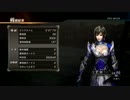 【真・三國無双7】江東平定戦・孫堅軍　タイムアタック　00:21:75