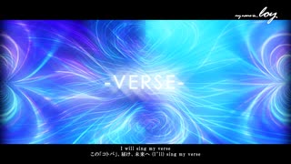 【ろい[loy]：Vオリジナル011】ヴァース[VERSE] ft.Lily Kanon