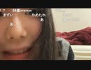 【ろむ げすと】これはちょっと可哀そうだなー、と言いながら晒されたｗｗｗｗ