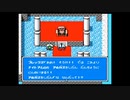 昔遊べなかったナイトガンダム物語２初プレイ実況part3(3/3)